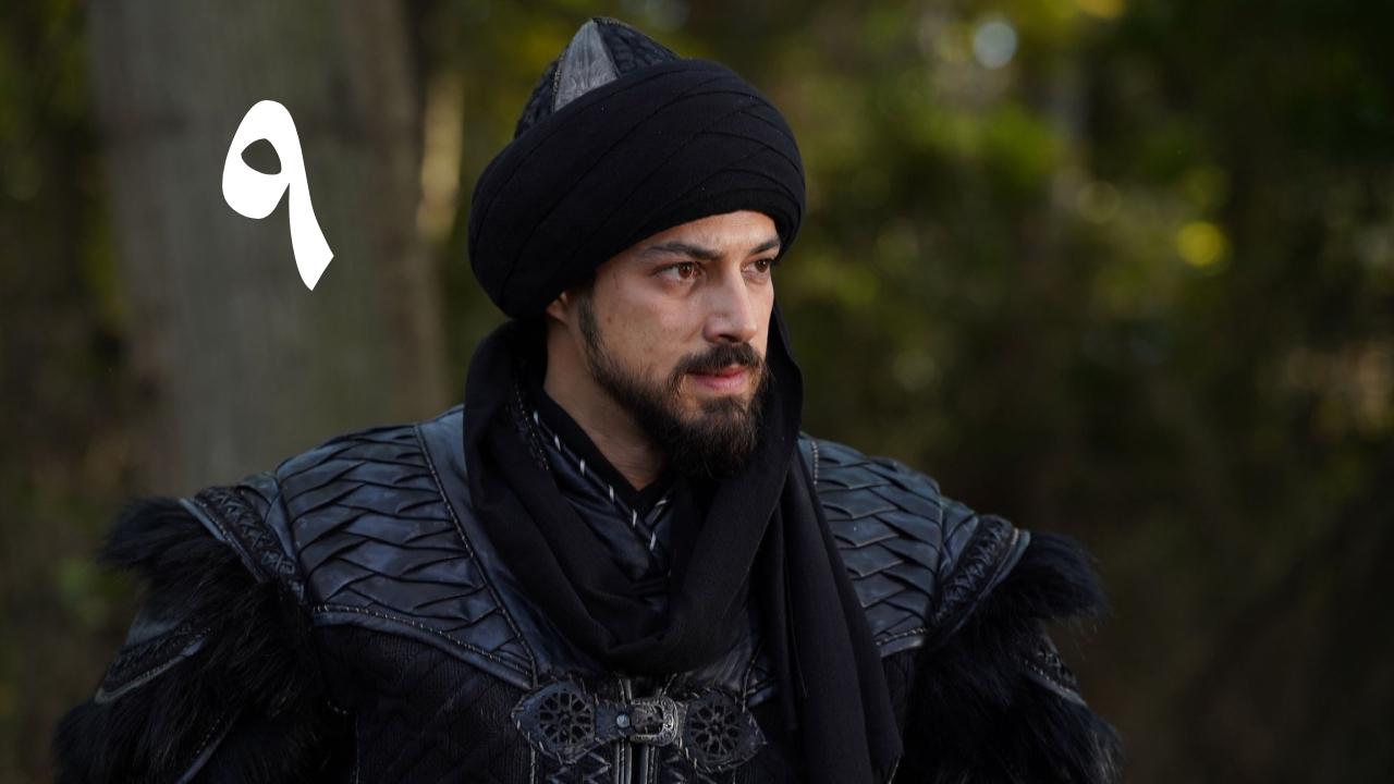مسلسل المؤسس اورهان الحلقة 9 مترجم