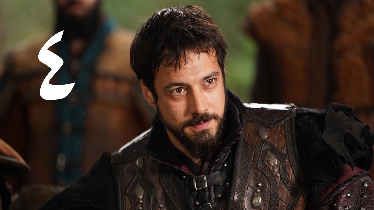 مسلسل المؤسس اورهان الحلقة 4 مترجم