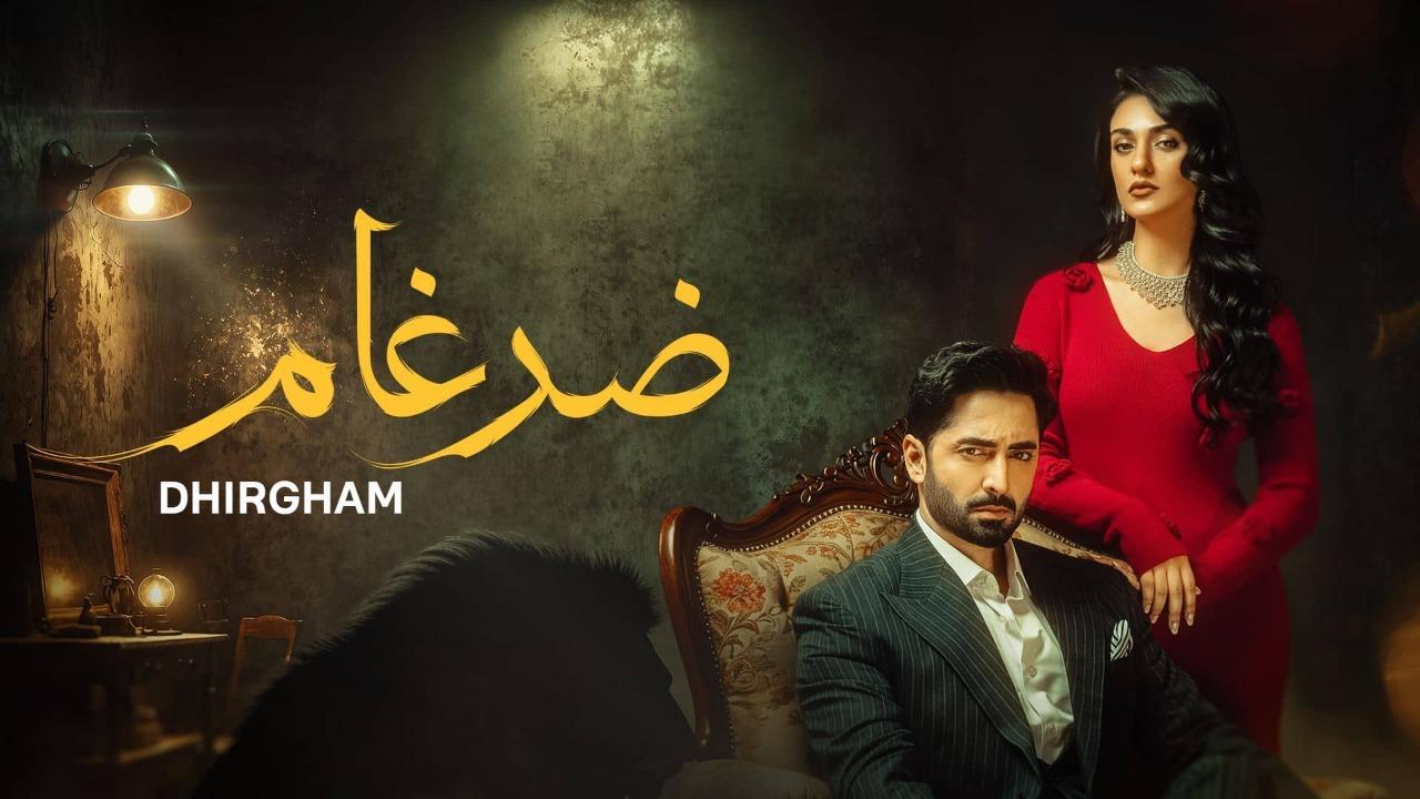 مسلسل ضرغام الحلقة 40 الاربعون مدبلجة