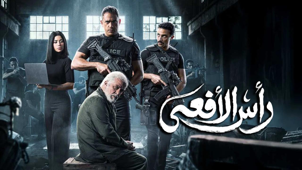 مسلسل راس الافعى الحلقة 12 الثانية عشر