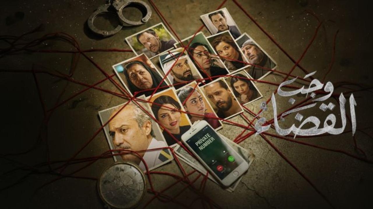 مسلسلات رمضان